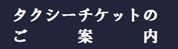 360-100　原本 - コピー